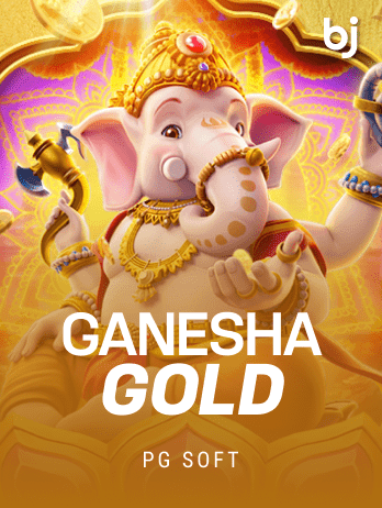 গণেশ গোল্ড screenshot