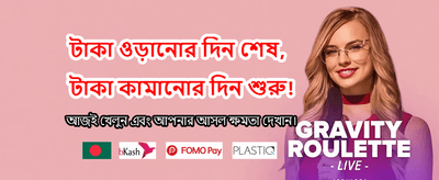 MWC ক্যাসিনোতে বিশাল জয়